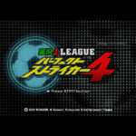【PS2】実況Jリーグパーフェクトストライカー4