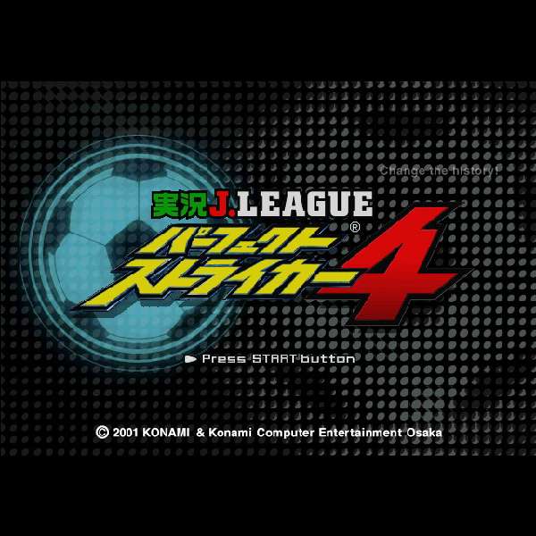 【PS2】実況Jリーグパーフェクトストライカー4