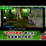 【3DS】ダウンタウン熱血時代劇