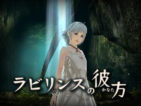 【3DS】ラビリンスの彼方