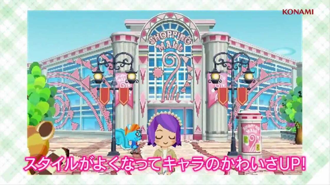 【3DS】とんがりボウシと魔法の町