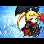 【3DS】ぶれいぶるー くろーんふぁんたずま