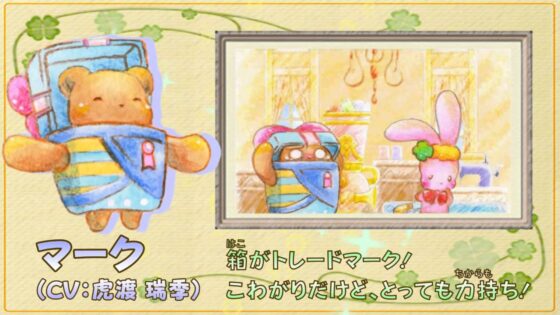 といてすすんで!なぞときキャッスル