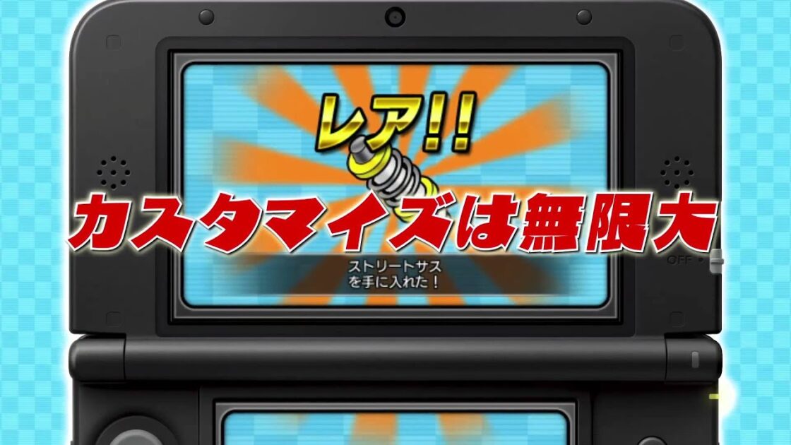 【3DS】ガチャレーシング