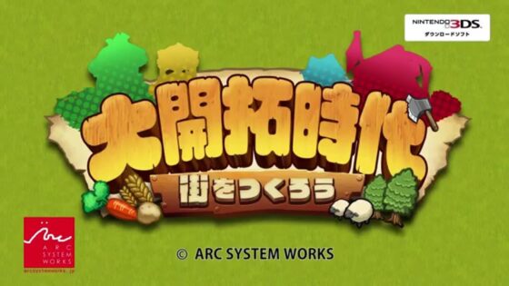 大開拓時代 ～街をつくろう～