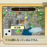 【3DS】めがみめぐり