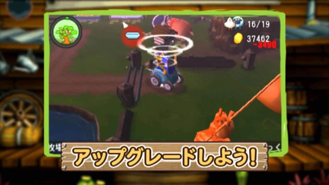 【3DS】ハッピー☆アニマル牧場