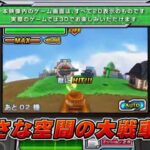 【3DS】戦車3D