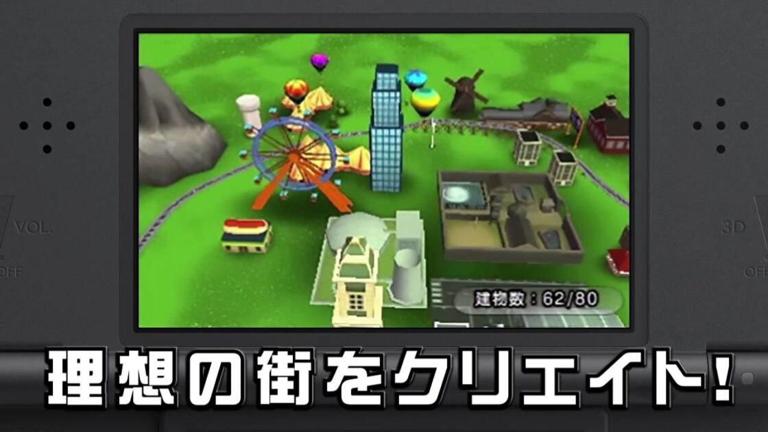 【3DS】トレインクリエイター3D