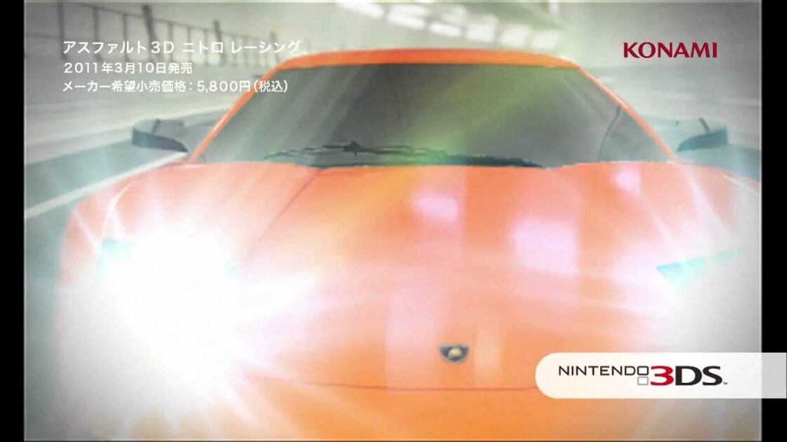 【3DS】ASPHALT 3D:NITRO RACING