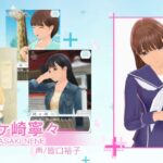 【3DS】NEWラブプラス+