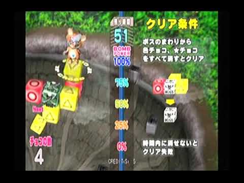 【DC】ムサピィのチョコマーカー