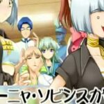 【DC/PS2】すい〜とし〜ずん
