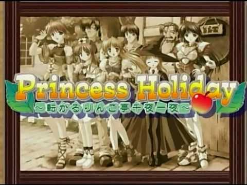 【DC/PS2】Princess Holiday 〜転がるりんご亭千夜一夜〜