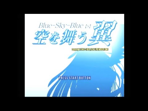 【DC】Blue-Sky-Blue【s】 -空を舞う翼-