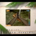 【DS】サバイバルキッズ 〜小さな島の大きな秘密!?〜