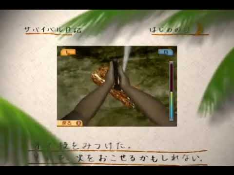 【DS】サバイバルキッズ 〜小さな島の大きな秘密!?〜