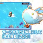 【DS】エレビッツ カイとゼロの不思議な旅