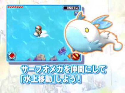 エレビッツ カイとゼロの不思議な旅