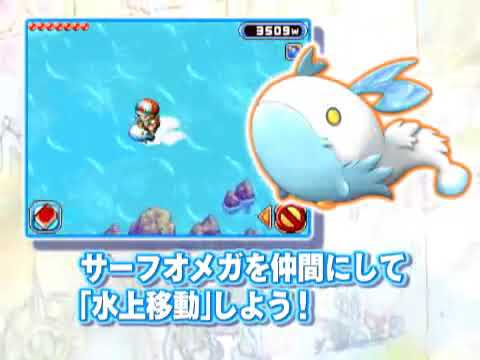 【DS】エレビッツ カイとゼロの不思議な旅