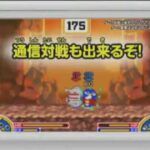 【DS】ペンギンの問題 最強ペンギン伝説!