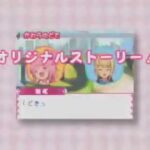 【DS】しゅごキャラ! ノリノリ!キャラなりズム♪