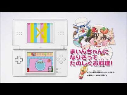 クッキンアイドル アイ!マイ!まいん! ゲームでひらめき! キラメキ! クッキング