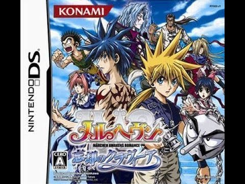 【DS】メルヘヴン 忘却のクラヴィーア