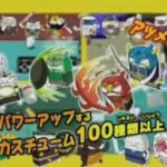 【DS】ケシカスくん バトルカスティバル