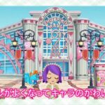 【DS】とんがりボウシと魔法のお店