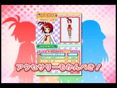 【DS】プリンセス☆オン☆アイス