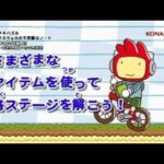 【DS】ヒラメキパズル マックスウェルの不思議なノート