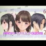 【DS】ラブプラス