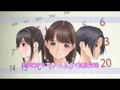 【DS】ラブプラス