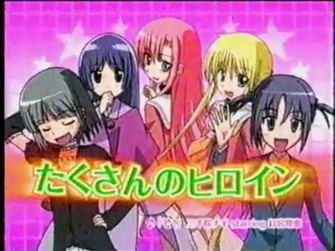 【DS】ハヤテのごとく! ボクがロミオでロミオがボクで