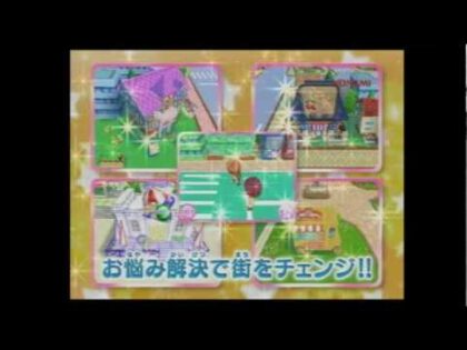 極上!!めちゃモテ委員長 MMタウンでミラクルチェンジ!