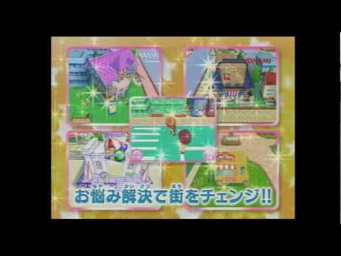 【DS】極上!!めちゃモテ委員長 MMタウンでミラクルチェンジ!