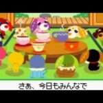 【GBA】お茶犬の冒険島 ほんわか夢のアイランド