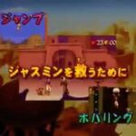 【GBA】アラジン