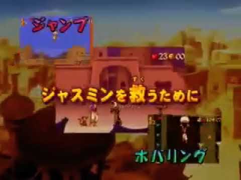 【GBA】アラジン