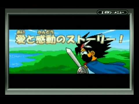 【GBA】絶体絶命でんぢゃらすじーさん 〜史上最強の土下座〜