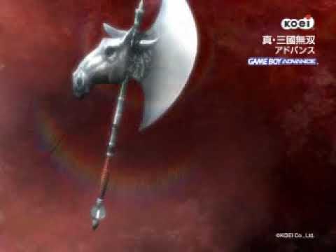 【GBA】真・三國無双アドバンス