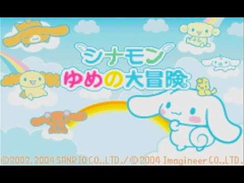 【GBA】シナモン ゆめの大冒険