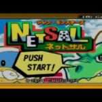 【GBA】シレン・モンスターズ ネットサル