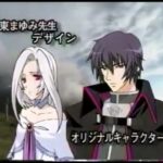 【GBA】エレメンタル ジェレイド 〜封印されし謳〜