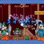 【GBA】ミッキーとミニーのマジカルクエスト2