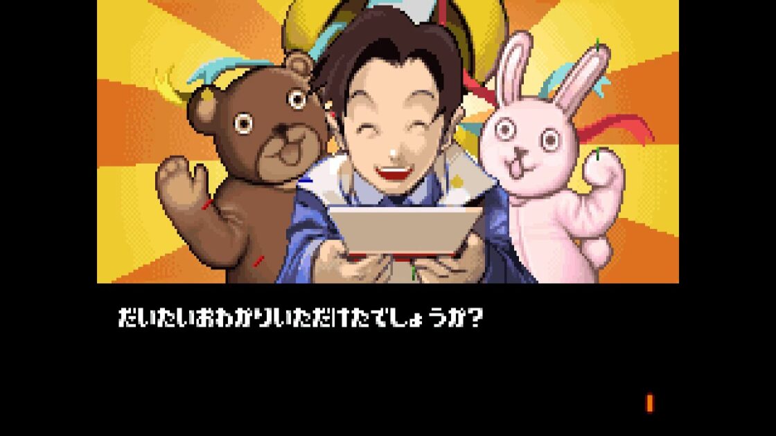 【GBA】EXモノポリー