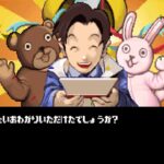 【GBA】EXモノポリー