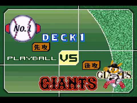 【GBA】FIELD OF NINE DIGITAL EDITION 2001