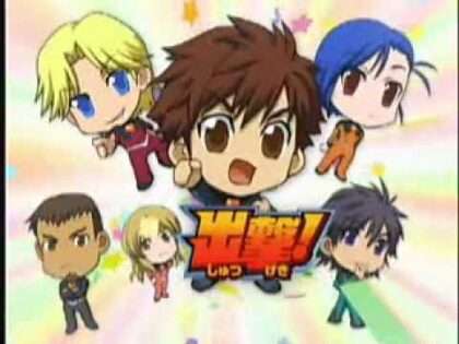 Get Ride! アムドライバー 出撃!バトルパーティー